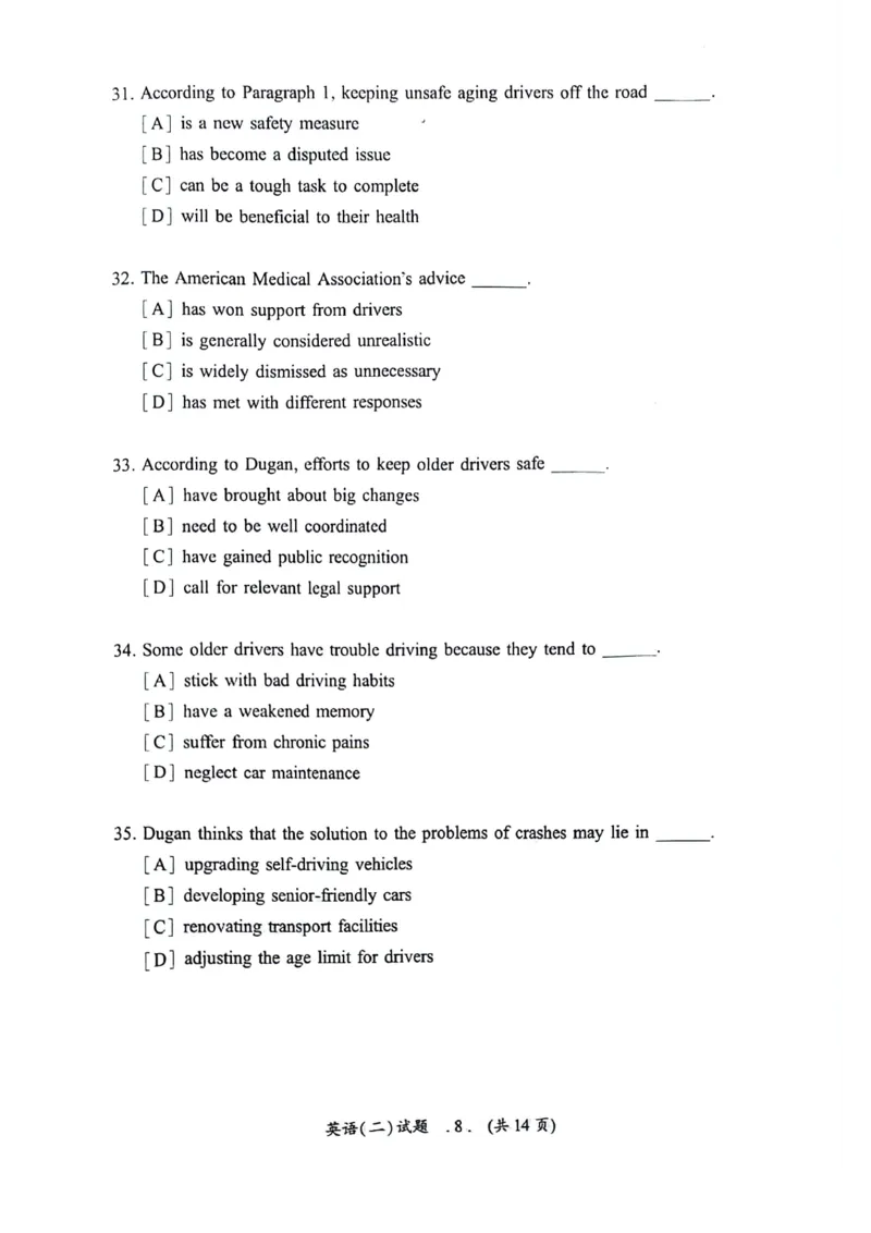 2024年真题及答案速查_考研英语真题（英一＋英二）_考研英语真题_考研英语二历年真题_❤️6.黄皮-英语二+解析_真题及答案速查（2010-2025)