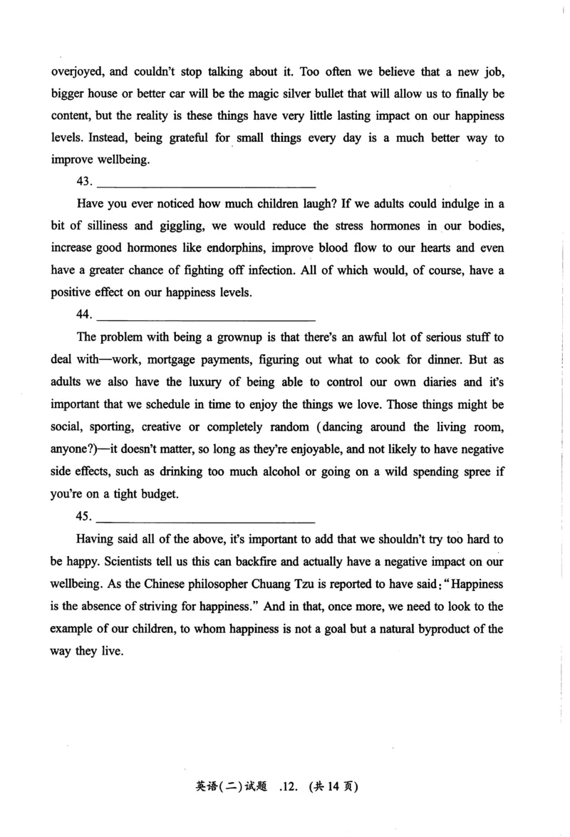 2016年真题及答案速查_考研英语真题（英一＋英二）_考研英语真题_考研英语二历年真题_❤️6.黄皮-英语二+解析_真题及答案速查（2010-2025)