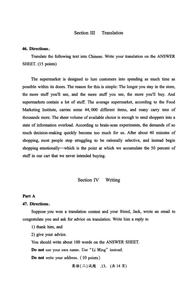 2016年真题及答案速查_考研英语真题（英一＋英二）_考研英语真题_考研英语二历年真题_❤️6.黄皮-英语二+解析_真题及答案速查（2010-2025)