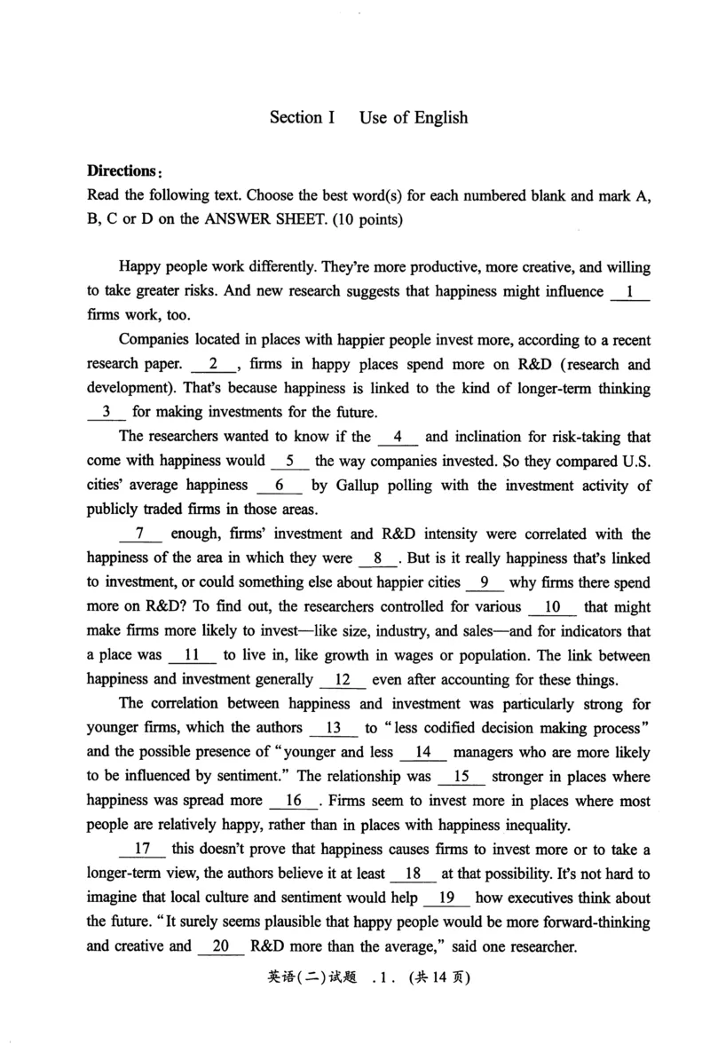 2016年真题及答案速查_考研英语真题（英一＋英二）_考研英语真题_考研英语二历年真题_❤️6.黄皮-英语二+解析_真题及答案速查（2010-2025)