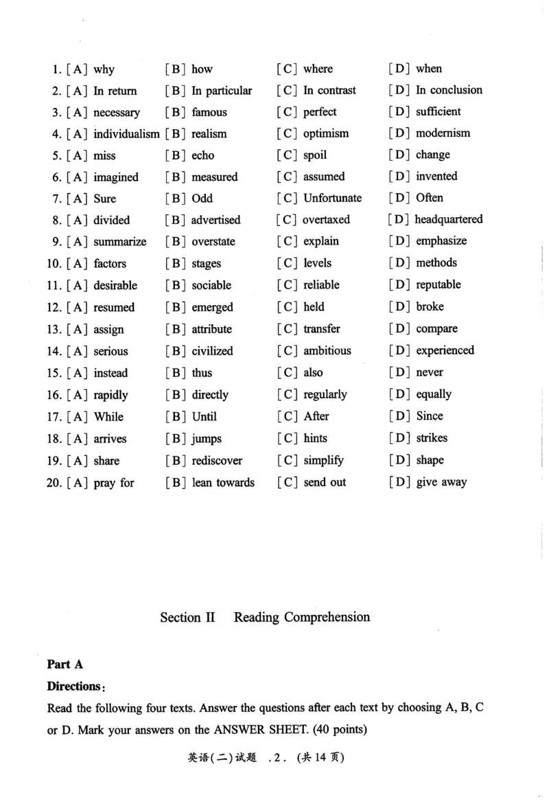 2016年真题及答案速查_考研英语真题（英一＋英二）_考研英语真题_考研英语二历年真题_❤️6.黄皮-英语二+解析_真题及答案速查（2010-2025)