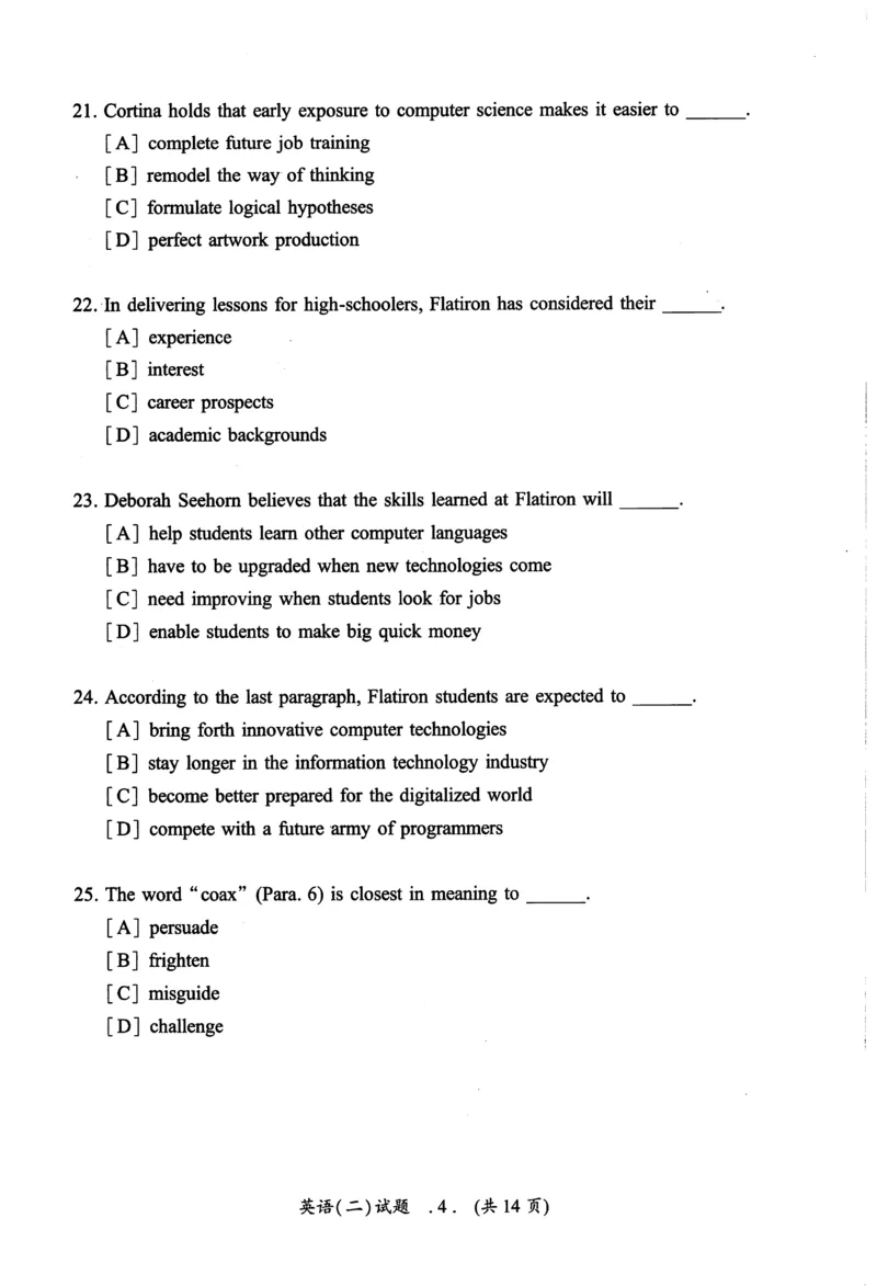 2016年真题及答案速查_考研英语真题（英一＋英二）_考研英语真题_考研英语二历年真题_❤️6.黄皮-英语二+解析_真题及答案速查（2010-2025)