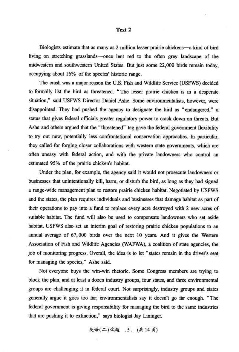 2016年真题及答案速查_考研英语真题（英一＋英二）_考研英语真题_考研英语二历年真题_❤️6.黄皮-英语二+解析_真题及答案速查（2010-2025)