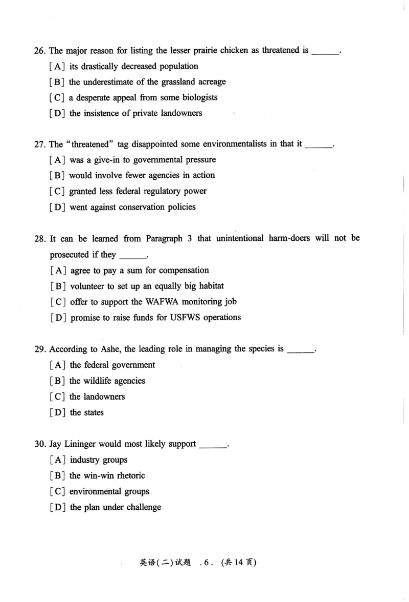2016年真题及答案速查_考研英语真题（英一＋英二）_考研英语真题_考研英语二历年真题_❤️6.黄皮-英语二+解析_真题及答案速查（2010-2025)