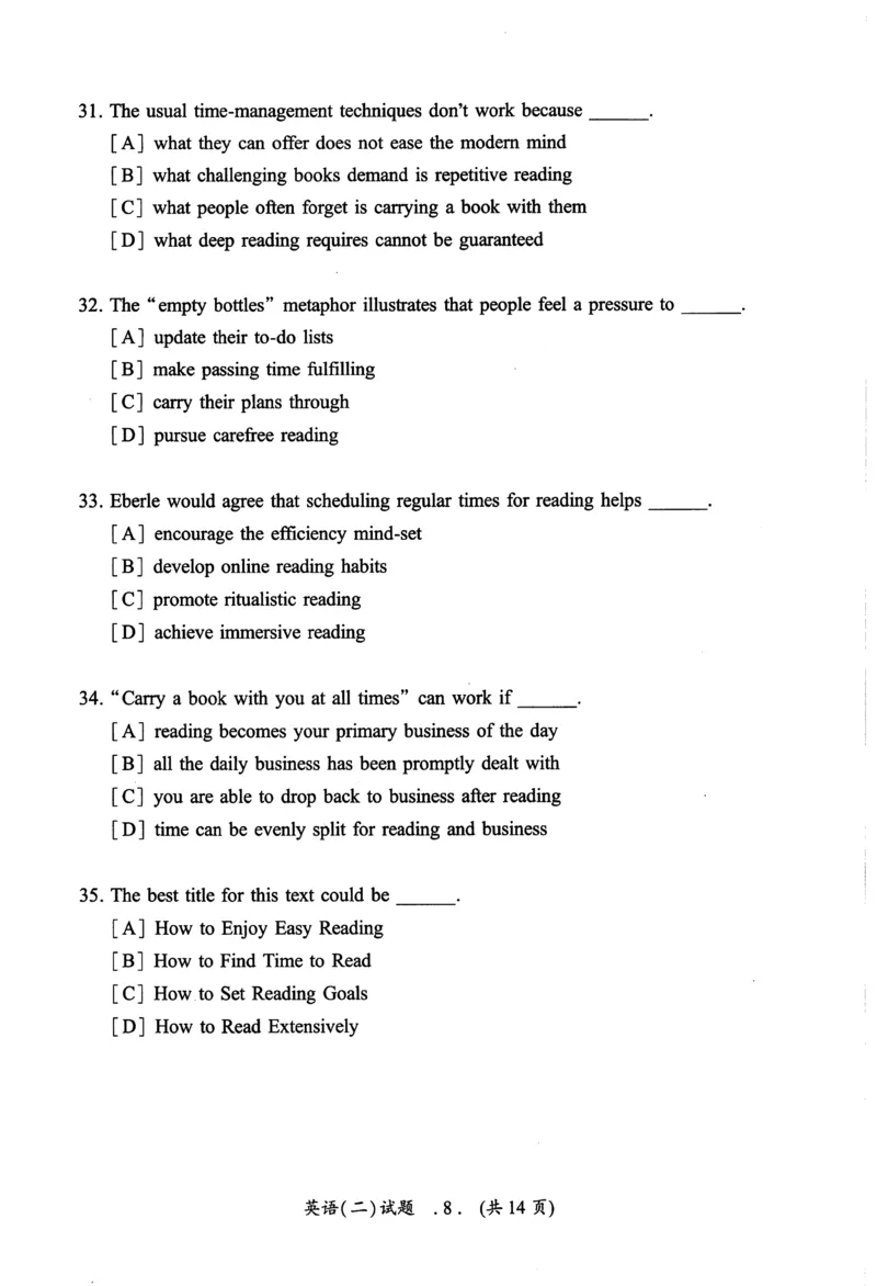 2016年真题及答案速查_考研英语真题（英一＋英二）_考研英语真题_考研英语二历年真题_❤️6.黄皮-英语二+解析_真题及答案速查（2010-2025)