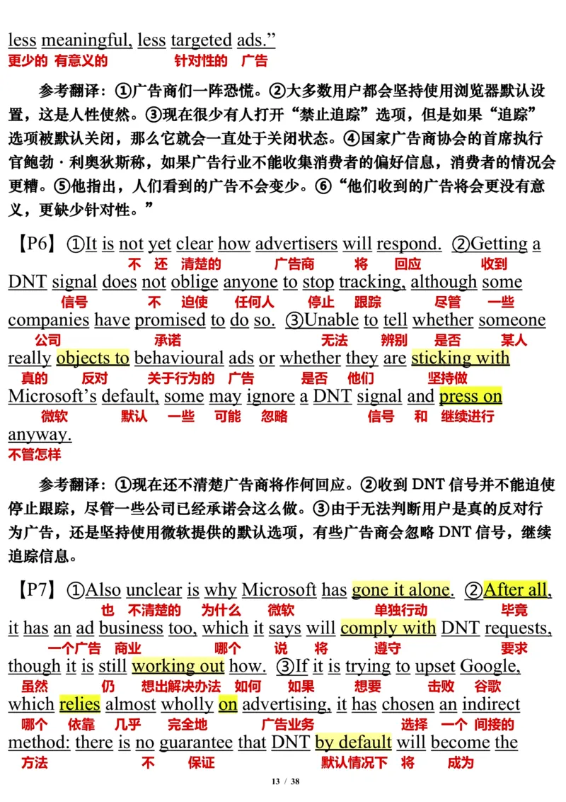 英语一2013年_考研英语真题（英一＋英二）_考研英语真题_考研英语一历年真题_❤️7.英语一逐词翻译（2005-2025）_3版本三所有题型推荐2002-2025_逐词翻译_10-24