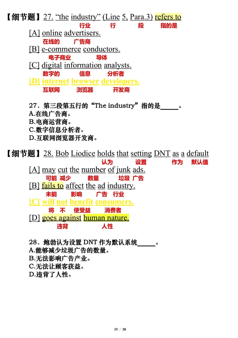 英语一2013年_考研英语真题（英一＋英二）_考研英语真题_考研英语一历年真题_❤️7.英语一逐词翻译（2005-2025）_3版本三所有题型推荐2002-2025_逐词翻译_10-24