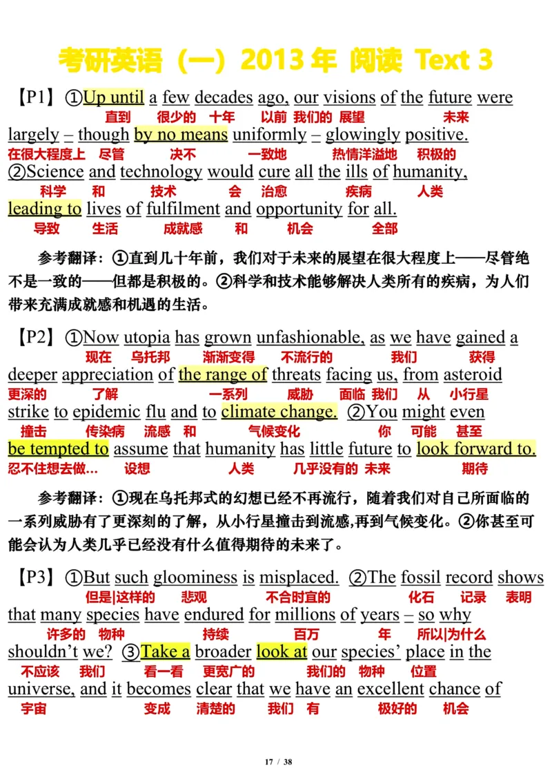 英语一2013年_考研英语真题（英一＋英二）_考研英语真题_考研英语一历年真题_❤️7.英语一逐词翻译（2005-2025）_3版本三所有题型推荐2002-2025_逐词翻译_10-24