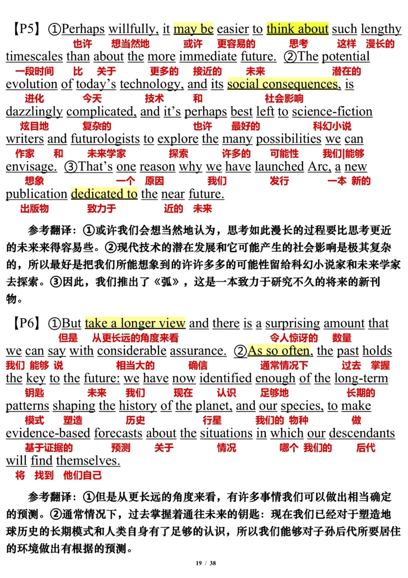 英语一2013年_考研英语真题（英一＋英二）_考研英语真题_考研英语一历年真题_❤️7.英语一逐词翻译（2005-2025）_3版本三所有题型推荐2002-2025_逐词翻译_10-24