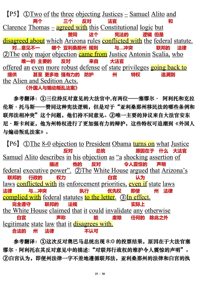 英语一2013年_考研英语真题（英一＋英二）_考研英语真题_考研英语一历年真题_❤️7.英语一逐词翻译（2005-2025）_3版本三所有题型推荐2002-2025_逐词翻译_10-24