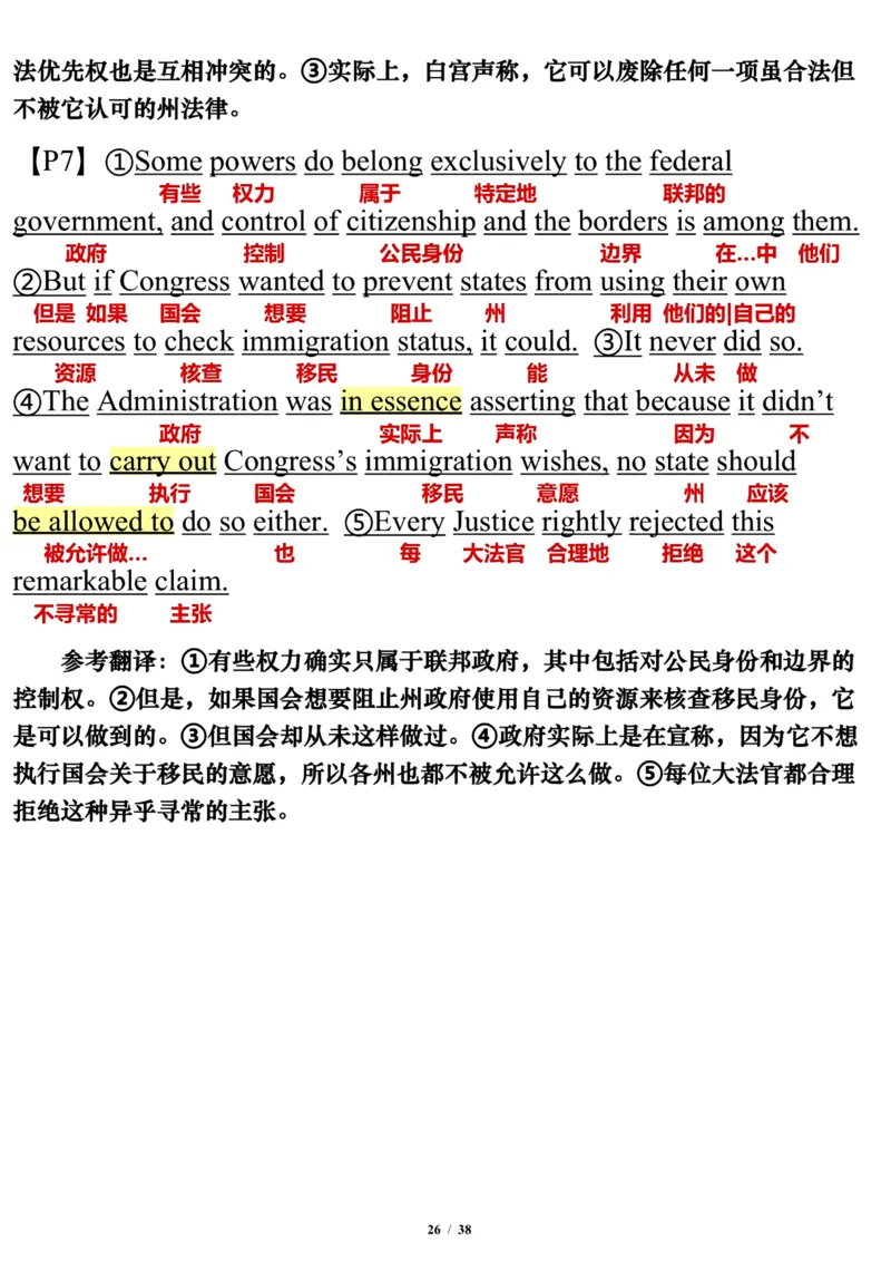 英语一2013年_考研英语真题（英一＋英二）_考研英语真题_考研英语一历年真题_❤️7.英语一逐词翻译（2005-2025）_3版本三所有题型推荐2002-2025_逐词翻译_10-24