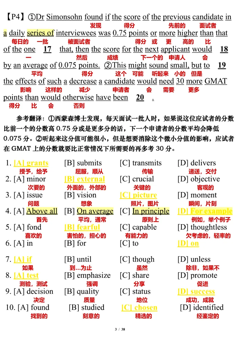 英语一2013年_考研英语真题（英一＋英二）_考研英语真题_考研英语一历年真题_❤️7.英语一逐词翻译（2005-2025）_3版本三所有题型推荐2002-2025_逐词翻译_10-24