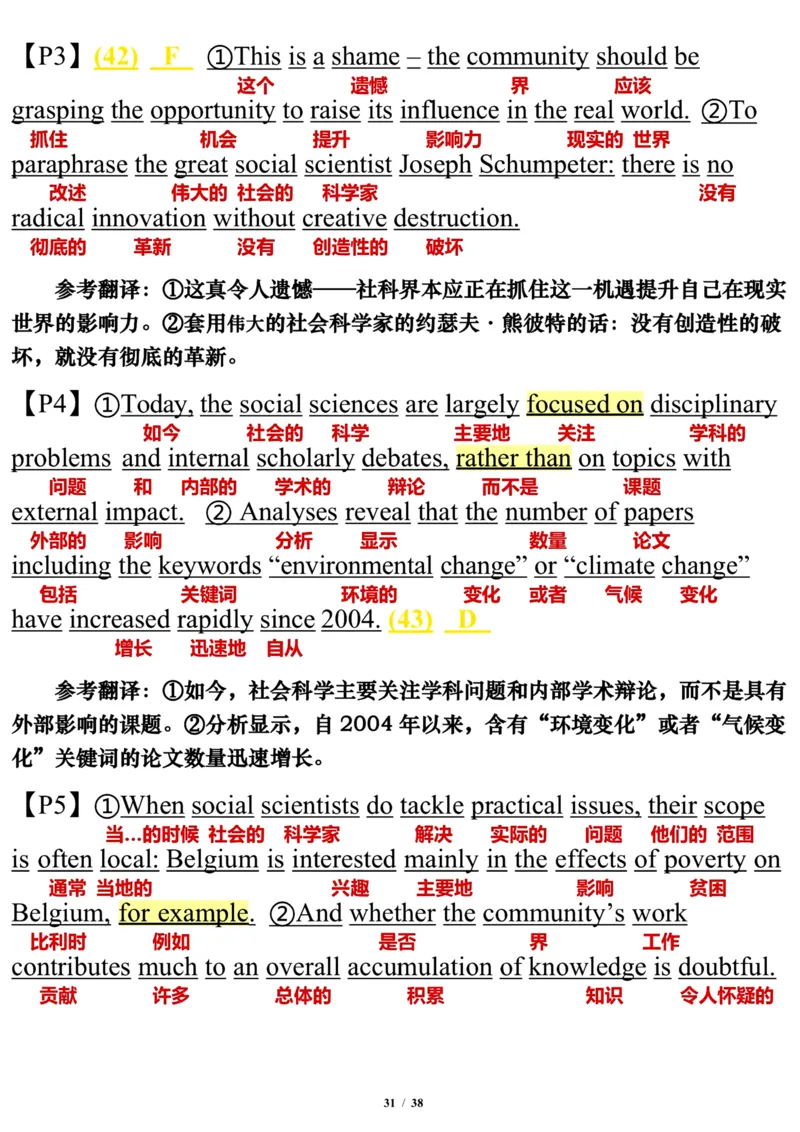 英语一2013年_考研英语真题（英一＋英二）_考研英语真题_考研英语一历年真题_❤️7.英语一逐词翻译（2005-2025）_3版本三所有题型推荐2002-2025_逐词翻译_10-24