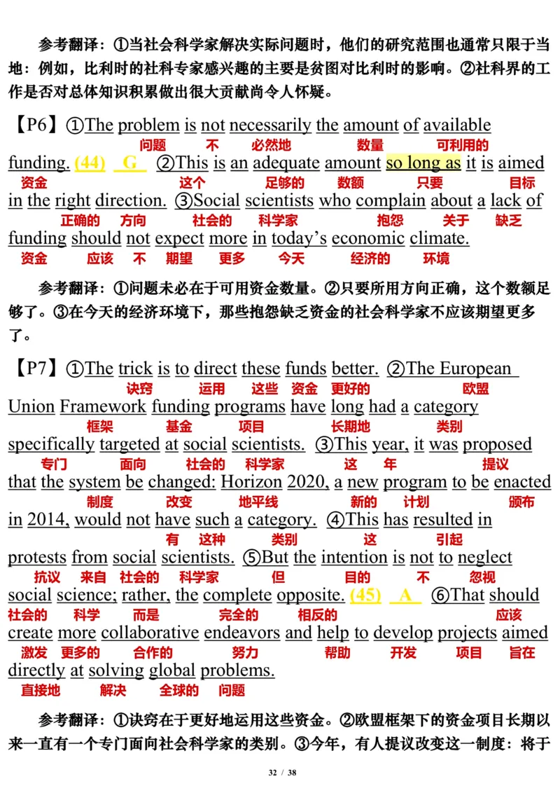 英语一2013年_考研英语真题（英一＋英二）_考研英语真题_考研英语一历年真题_❤️7.英语一逐词翻译（2005-2025）_3版本三所有题型推荐2002-2025_逐词翻译_10-24