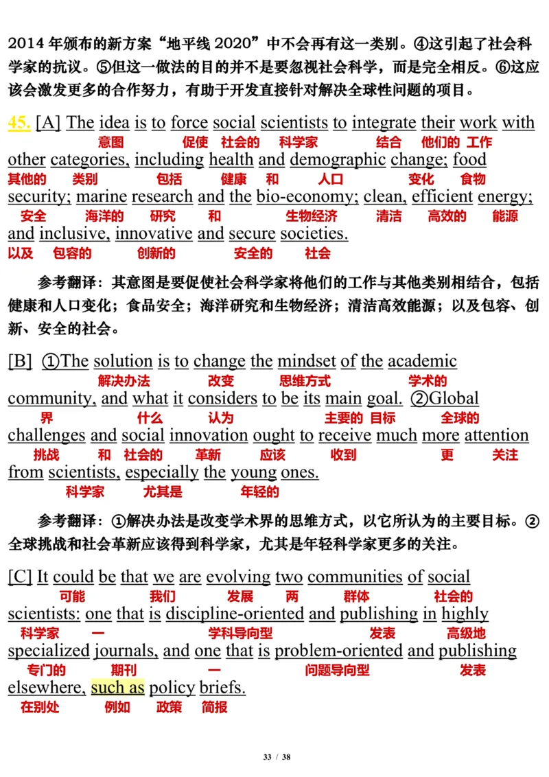 英语一2013年_考研英语真题（英一＋英二）_考研英语真题_考研英语一历年真题_❤️7.英语一逐词翻译（2005-2025）_3版本三所有题型推荐2002-2025_逐词翻译_10-24