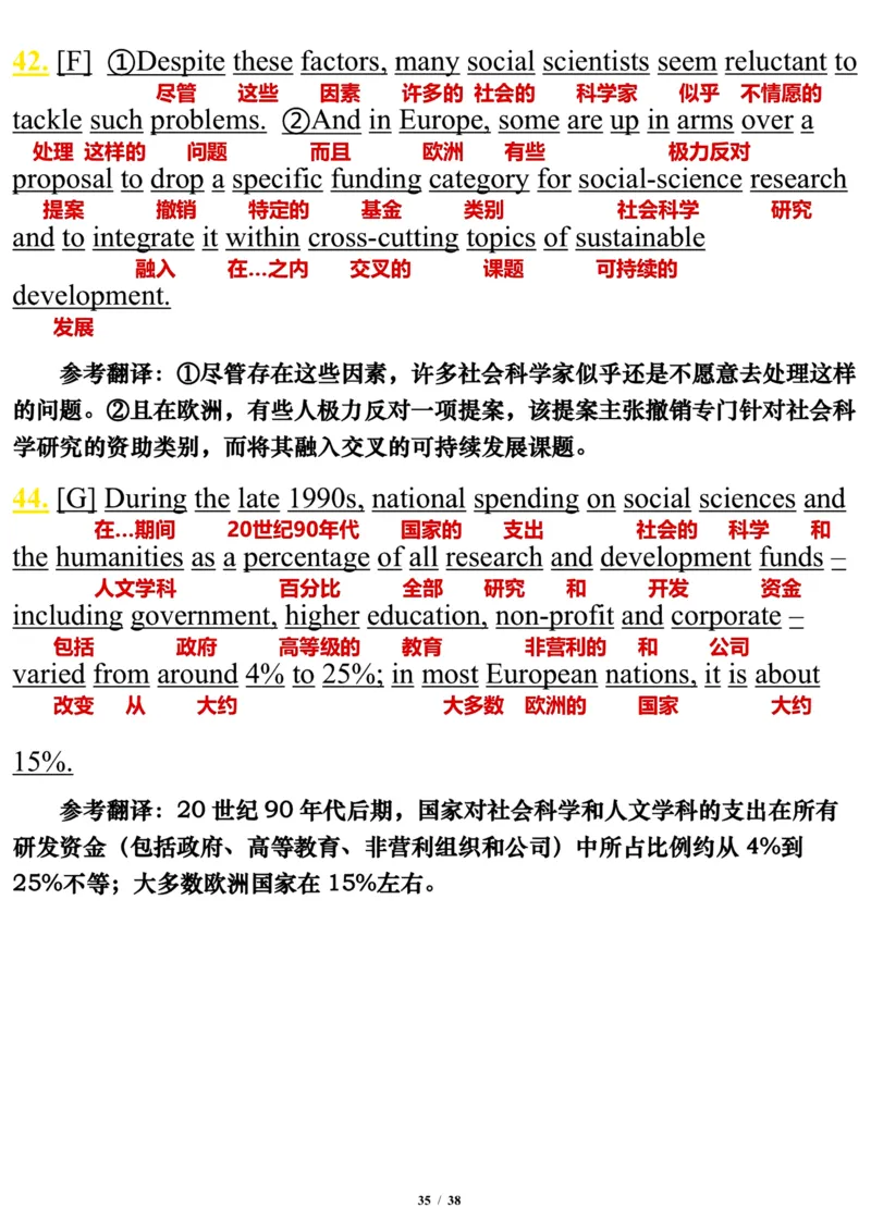 英语一2013年_考研英语真题（英一＋英二）_考研英语真题_考研英语一历年真题_❤️7.英语一逐词翻译（2005-2025）_3版本三所有题型推荐2002-2025_逐词翻译_10-24