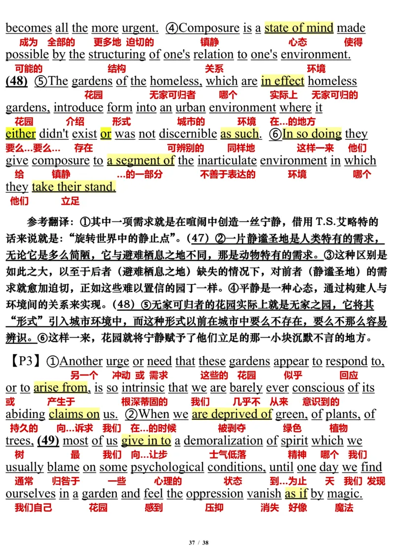 英语一2013年_考研英语真题（英一＋英二）_考研英语真题_考研英语一历年真题_❤️7.英语一逐词翻译（2005-2025）_3版本三所有题型推荐2002-2025_逐词翻译_10-24