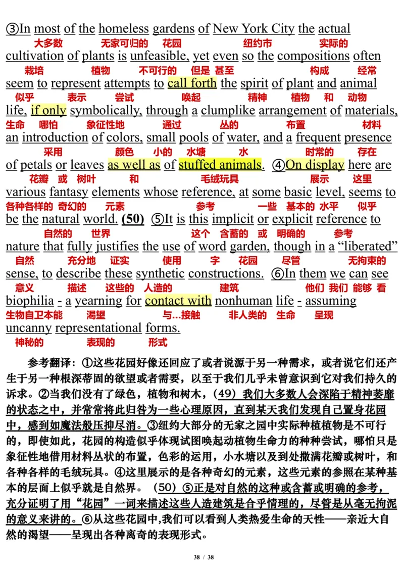 英语一2013年_考研英语真题（英一＋英二）_考研英语真题_考研英语一历年真题_❤️7.英语一逐词翻译（2005-2025）_3版本三所有题型推荐2002-2025_逐词翻译_10-24