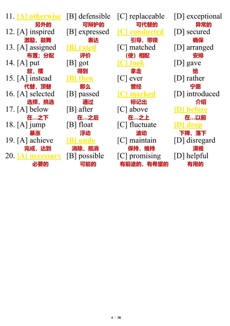 英语一2013年_考研英语真题（英一＋英二）_考研英语真题_考研英语一历年真题_❤️7.英语一逐词翻译（2005-2025）_3版本三所有题型推荐2002-2025_逐词翻译_10-24