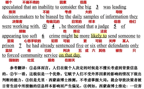 英语一2013年_考研英语真题（英一＋英二）_考研英语真题_考研英语一历年真题_❤️7.英语一逐词翻译（2005-2025）_3版本三所有题型推荐2002-2025_逐词翻译_10-24