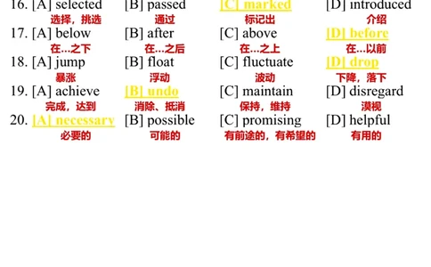 英语一2013年_考研英语真题（英一＋英二）_考研英语真题_考研英语一历年真题_❤️7.英语一逐词翻译（2005-2025）_3版本三所有题型推荐2002-2025_逐词翻译_10-24