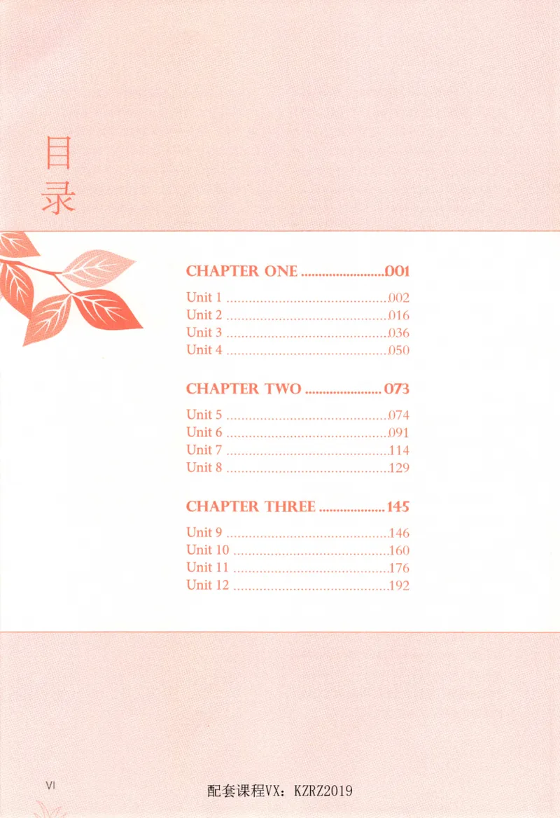 恋词考研英语5500词（晨起刷词-识记强化分册）_考研英语真题（英一＋英二）_考研英语真题_考研英语一历年真题_5500词（真题运用+强化强化）