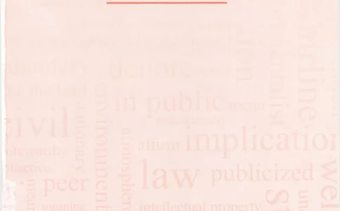 恋词考研英语5500词（晨起刷词-识记强化分册）_考研英语真题（英一＋英二）_考研英语真题_考研英语一历年真题_5500词（真题运用+强化强化）