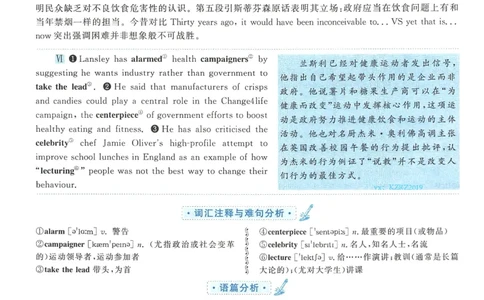 2011年考研英语二新题型解析_考研英语真题（英一＋英二）_考研英语真题_考研英语二历年真题_考研英语新题型专项_英语二新题型真题_赠送：英语二新题型解析