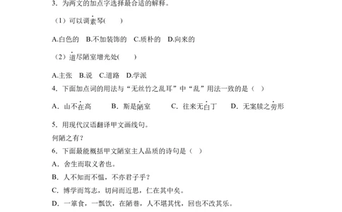 2025年上海市中考语文真题_1.2015-2025年中考语文_1.2025各省市语文_上海