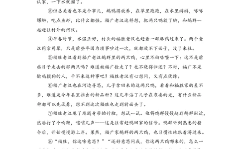 2025年上海市中考语文真题_1.2015-2025年中考语文_1.2025各省市语文_上海