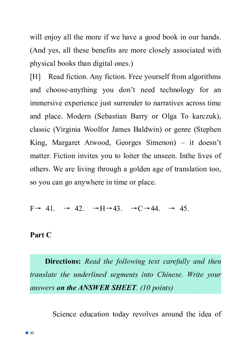 2026考研（英语一）试题（回忆版）_考研英语真题（英一＋英二）_考研英语真题_考研英语一历年真题_❤️2.英语一2010-2026真题及解析_2026考研英语一真题（PDF）