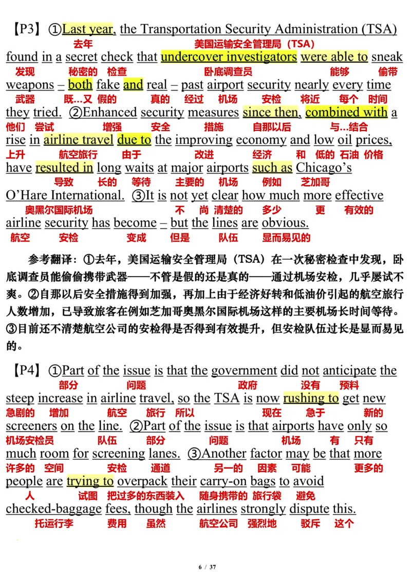 英语一2017年_考研英语真题（英一＋英二）_考研英语真题_考研英语一历年真题_❤️7.英语一逐词翻译（2005-2025）_3版本三所有题型推荐2002-2025_逐词翻译_10-24