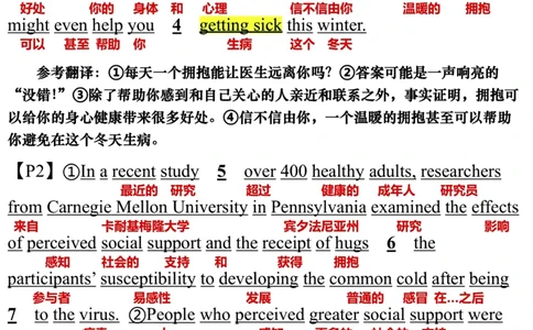 英语一2017年_考研英语真题（英一＋英二）_考研英语真题_考研英语一历年真题_❤️7.英语一逐词翻译（2005-2025）_3版本三所有题型推荐2002-2025_逐词翻译_10-24