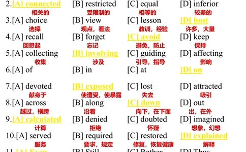 英语一2017年_考研英语真题（英一＋英二）_考研英语真题_考研英语一历年真题_❤️7.英语一逐词翻译（2005-2025）_3版本三所有题型推荐2002-2025_逐词翻译_10-24