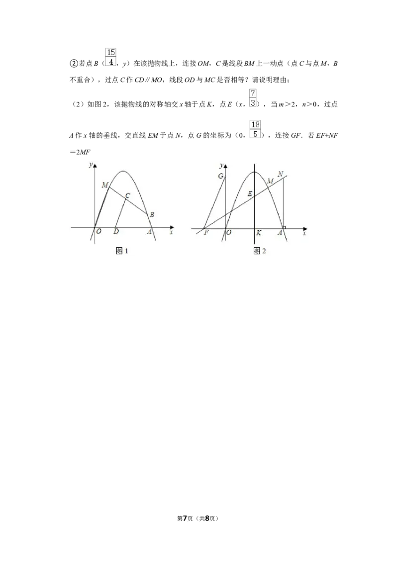 2021年内蒙古包头市中考数学试卷（原卷版）_2.2015-2025年中考数学_2.数学中考真题2015-2024年_地区卷_内蒙古_内蒙古包头数学11-22