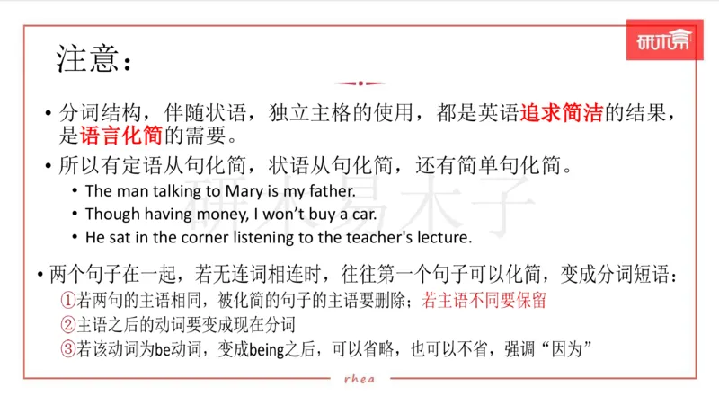 25作文汇总训练（24年真题套写）课件_考研英语真题（英一＋英二）_考研英语真题_考研英语一历年真题_25英语-万能作文模板_26年万能作文模板（持续更新...）_研木易-作文