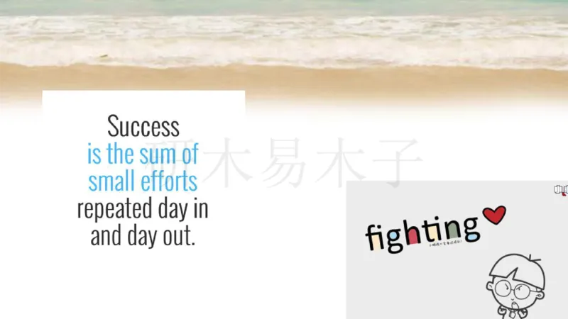 25作文汇总训练（24年真题套写）课件_考研英语真题（英一＋英二）_考研英语真题_考研英语一历年真题_25英语-万能作文模板_26年万能作文模板（持续更新...）_研木易-作文