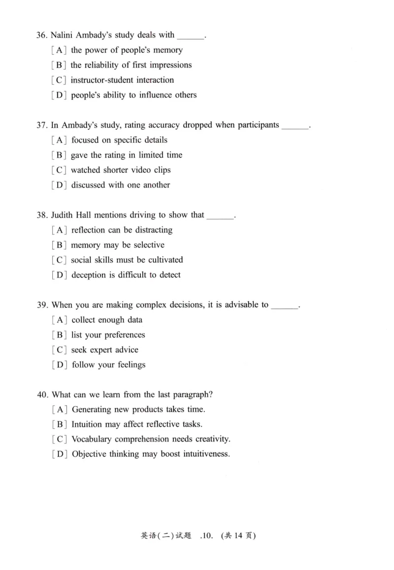 2021年真题及答案速查_考研英语真题（英一＋英二）_考研英语真题_考研英语二历年真题_❤️6.黄皮-英语二+解析_真题及答案速查（2010-2025)