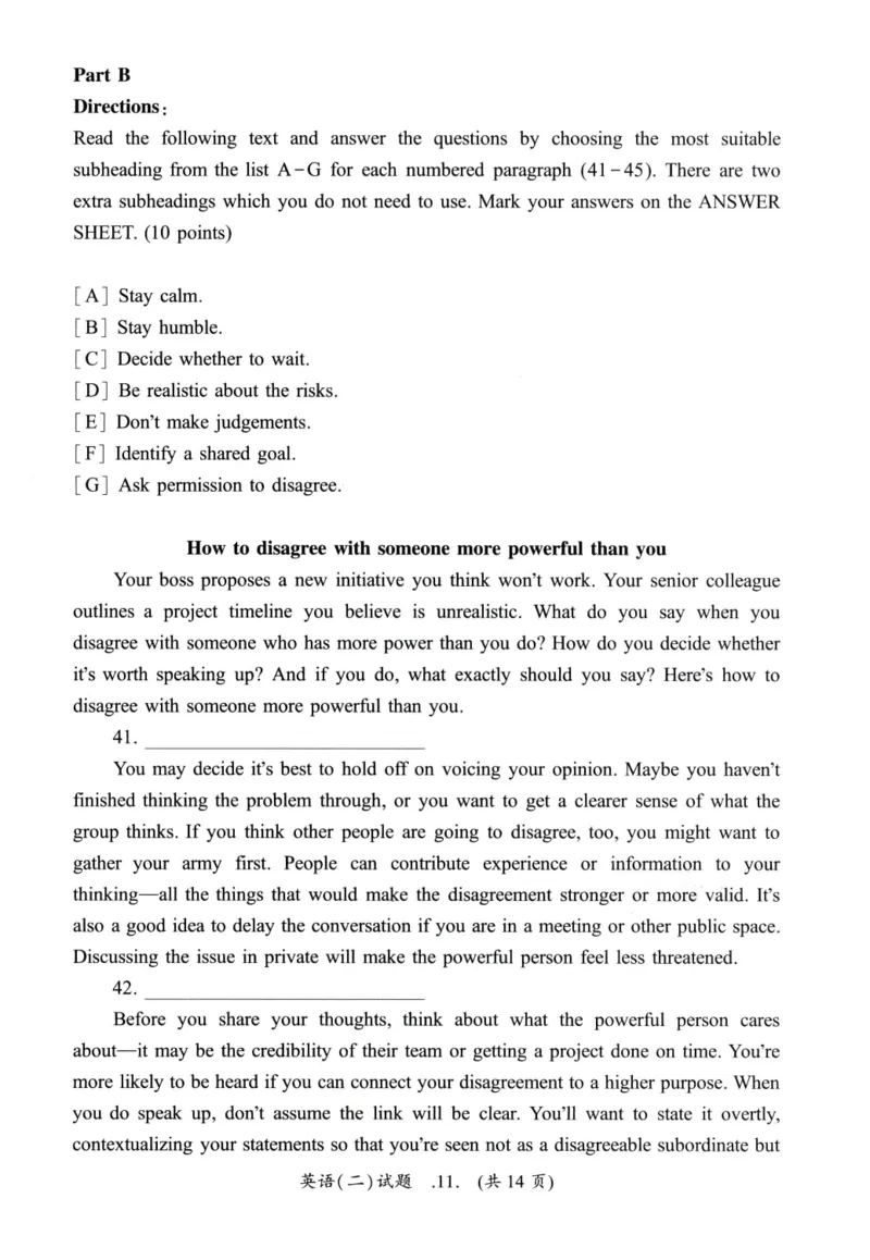 2021年真题及答案速查_考研英语真题（英一＋英二）_考研英语真题_考研英语二历年真题_❤️6.黄皮-英语二+解析_真题及答案速查（2010-2025)