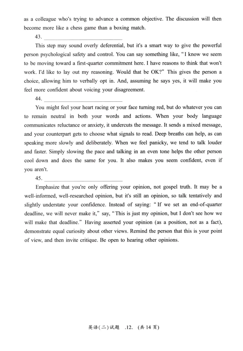 2021年真题及答案速查_考研英语真题（英一＋英二）_考研英语真题_考研英语二历年真题_❤️6.黄皮-英语二+解析_真题及答案速查（2010-2025)