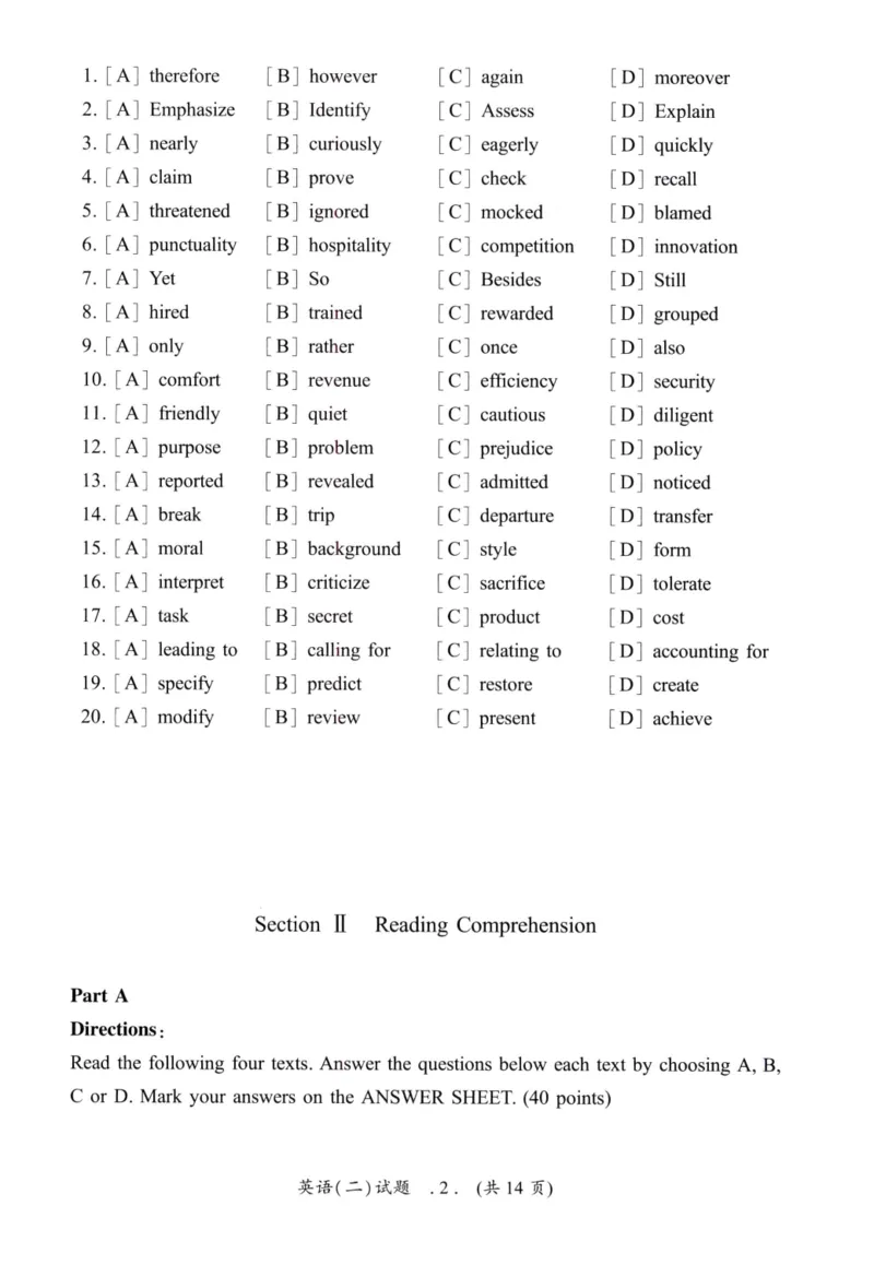 2021年真题及答案速查_考研英语真题（英一＋英二）_考研英语真题_考研英语二历年真题_❤️6.黄皮-英语二+解析_真题及答案速查（2010-2025)