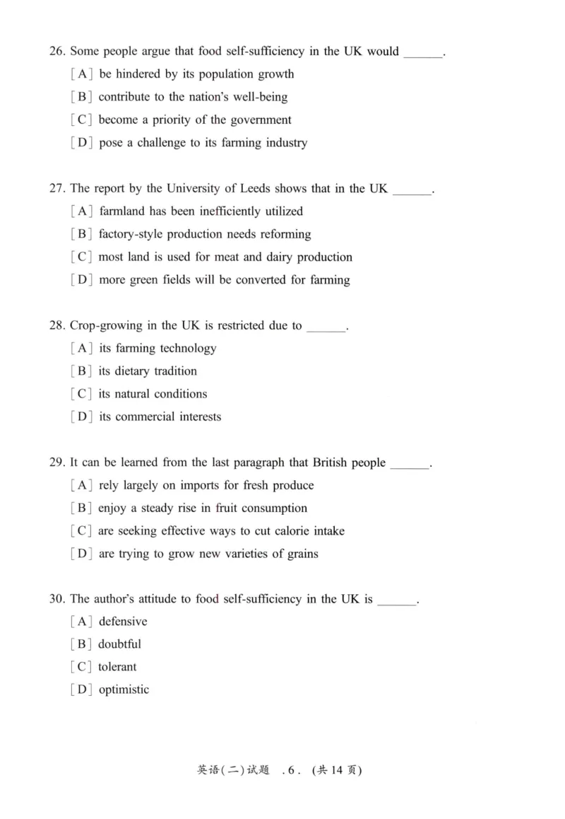 2021年真题及答案速查_考研英语真题（英一＋英二）_考研英语真题_考研英语二历年真题_❤️6.黄皮-英语二+解析_真题及答案速查（2010-2025)