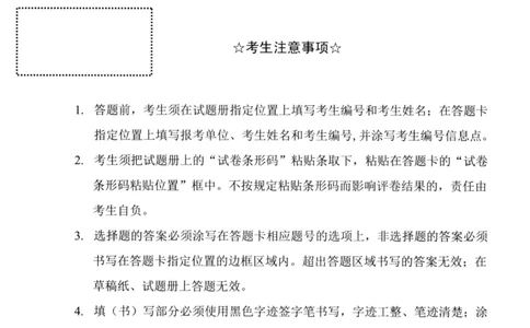 2021年真题及答案速查_考研英语真题（英一＋英二）_考研英语真题_考研英语二历年真题_❤️6.黄皮-英语二+解析_真题及答案速查（2010-2025)