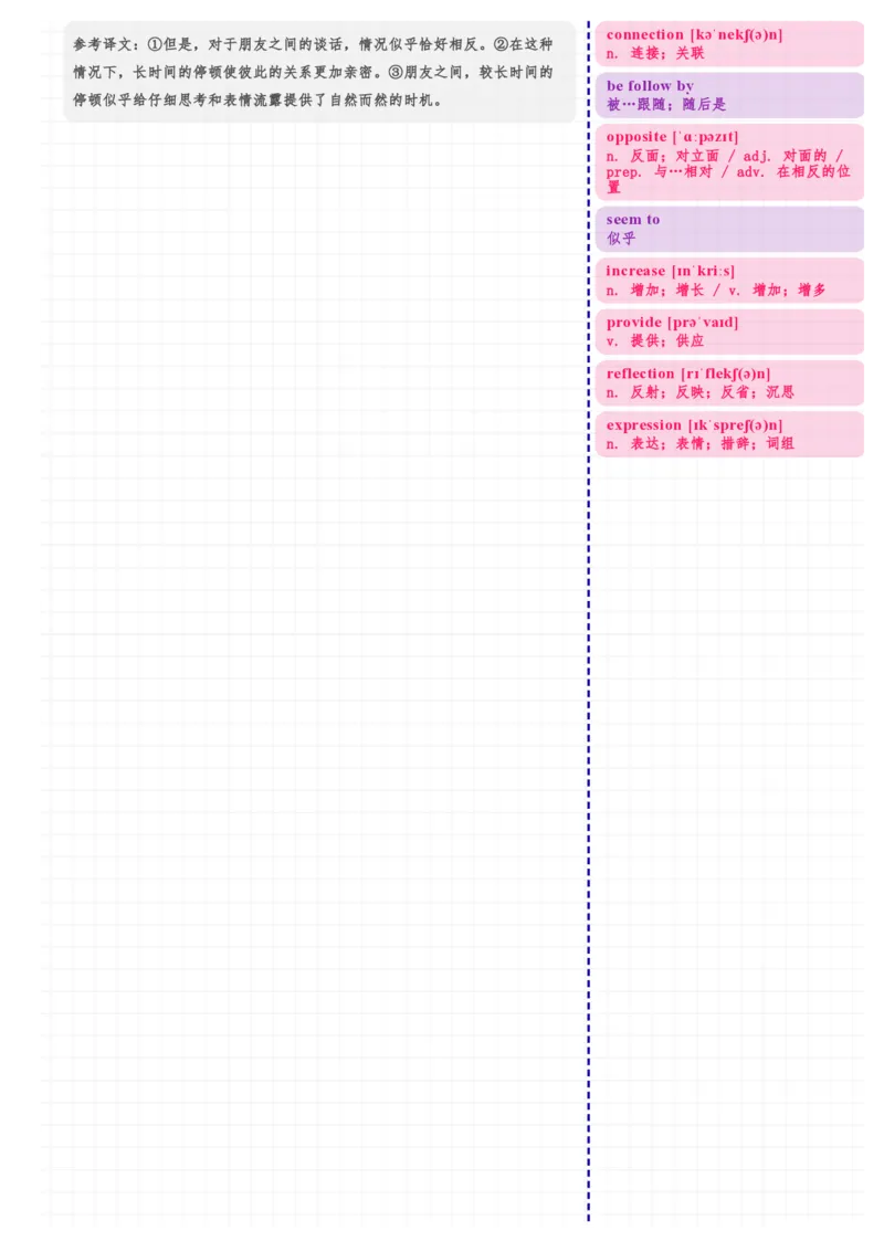 考研英语（二）2025年翻译_考研英语真题（英一＋英二）_考研英语真题_考研英语二历年真题_❤️7.英语二2010-2025(真题逐词翻译)_3版本三所有题型推荐（2002-2025）_逐词翻译_25年