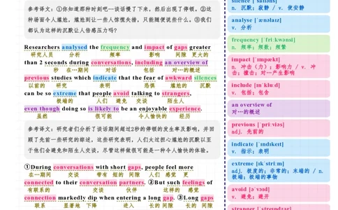 考研英语（二）2025年翻译_考研英语真题（英一＋英二）_考研英语真题_考研英语二历年真题_❤️7.英语二2010-2025(真题逐词翻译)_3版本三所有题型推荐（2002-2025）_逐词翻译_25年