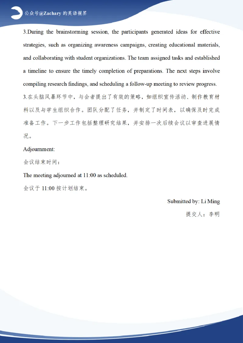 考研英语小作文模板大全（黑白版）_考研英语真题（英一＋英二）_考研英语真题_考研英语一历年真题_25英语-万能作文模板_赠送：25年万能作文模板_其他付费博主-作文模板