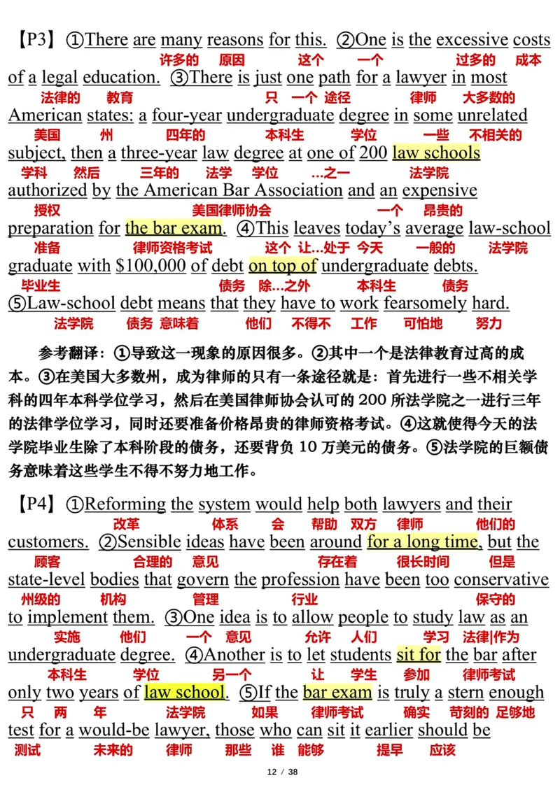 英语一2014年_考研英语真题（英一＋英二）_考研英语真题_考研英语一历年真题_❤️7.英语一逐词翻译（2005-2025）_3版本三所有题型推荐2002-2025_逐词翻译_10-24