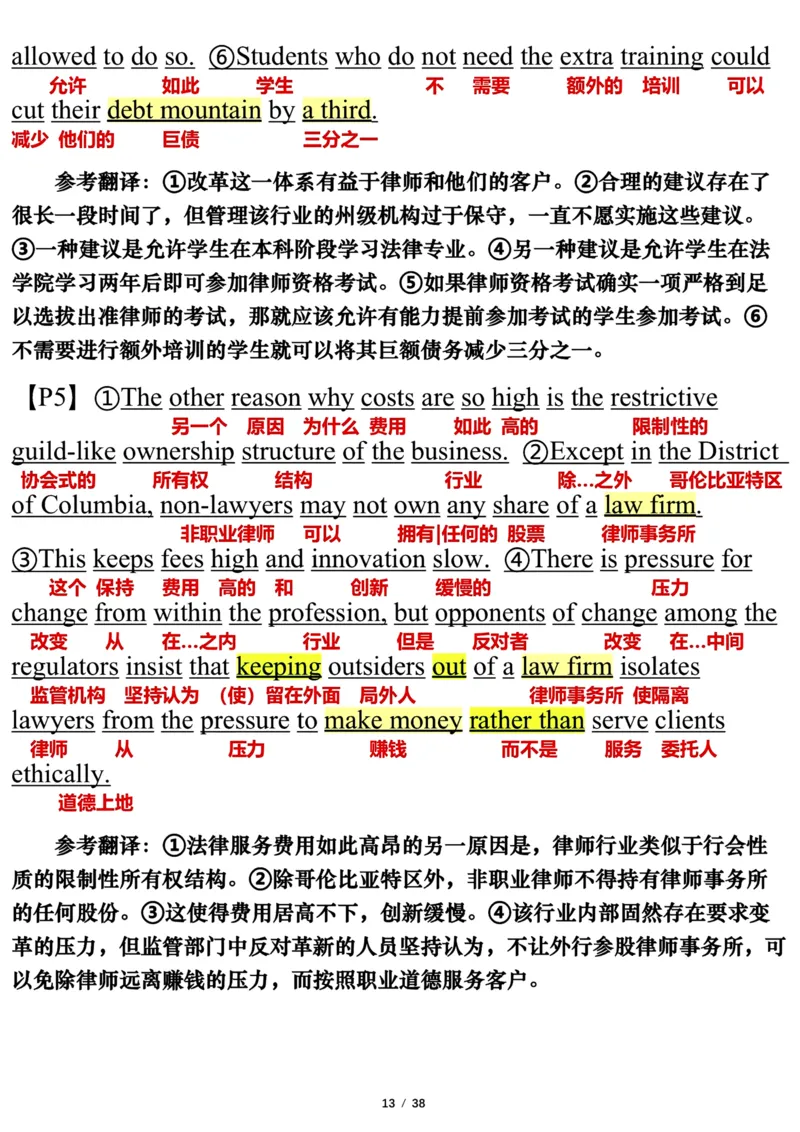 英语一2014年_考研英语真题（英一＋英二）_考研英语真题_考研英语一历年真题_❤️7.英语一逐词翻译（2005-2025）_3版本三所有题型推荐2002-2025_逐词翻译_10-24