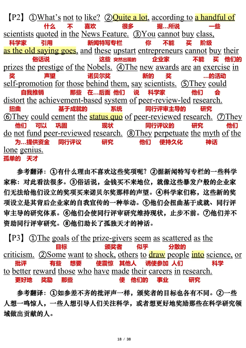 英语一2014年_考研英语真题（英一＋英二）_考研英语真题_考研英语一历年真题_❤️7.英语一逐词翻译（2005-2025）_3版本三所有题型推荐2002-2025_逐词翻译_10-24