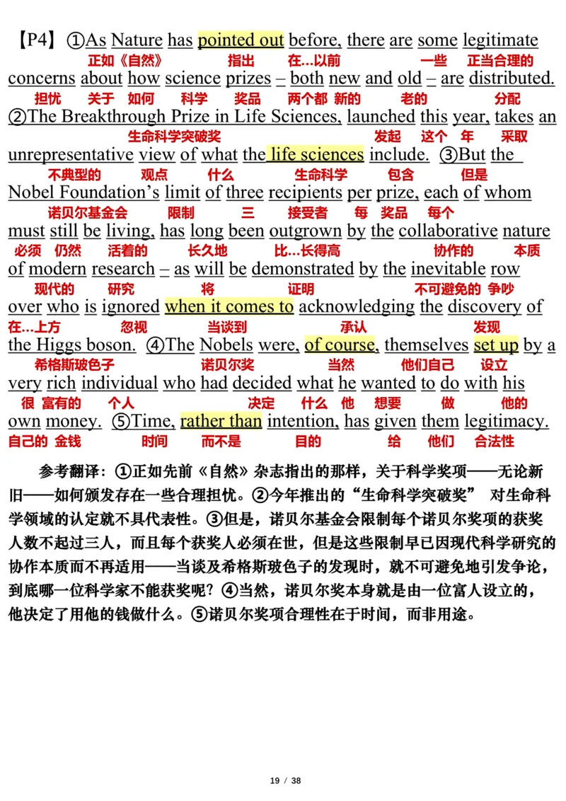 英语一2014年_考研英语真题（英一＋英二）_考研英语真题_考研英语一历年真题_❤️7.英语一逐词翻译（2005-2025）_3版本三所有题型推荐2002-2025_逐词翻译_10-24